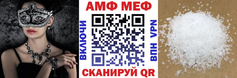 сайты даркнета телеграм  Великий Устюг  АМФЕТАМИН Premium 