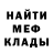 АМФЕТАМИН VHQ Uluk Kokoev