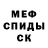 APVP крисы CK King Madarang