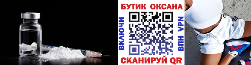 БУТИРАТ оксибутират  где продают наркотики  Великий Устюг 