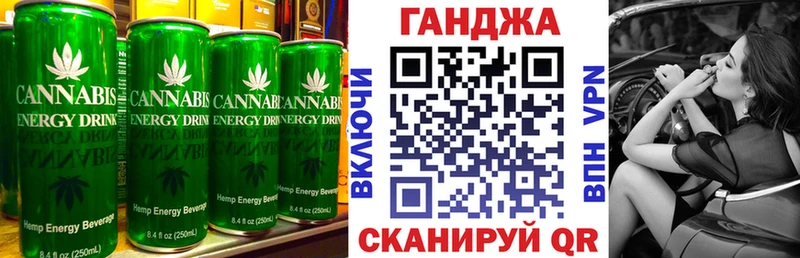 Canna-Cookies конопля  где найти   Великий Устюг 