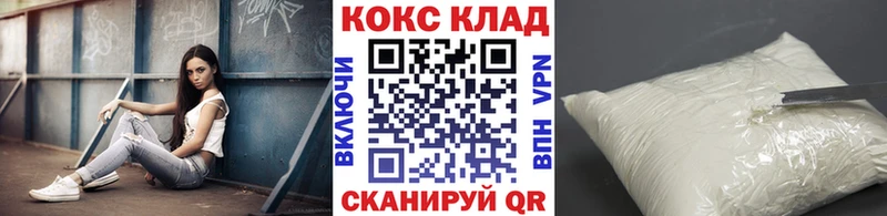 COCAIN VHQ  Великий Устюг 