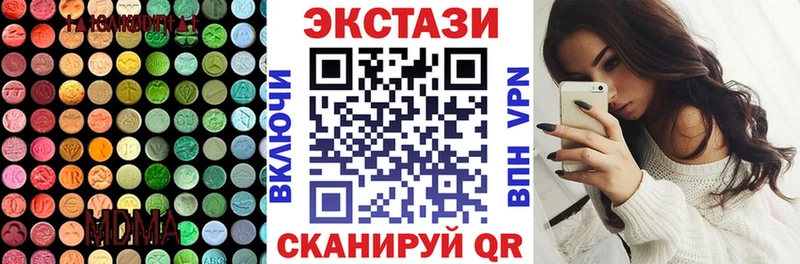 Экстази DUBAI  Великий Устюг 