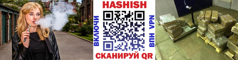 сайты даркнета официальный сайт  наркотики  Великий Устюг  Гашиш Изолятор 