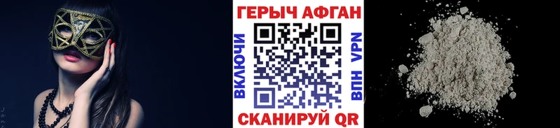 хочу наркоту  Великий Устюг  KRAKEN   Героин белый 