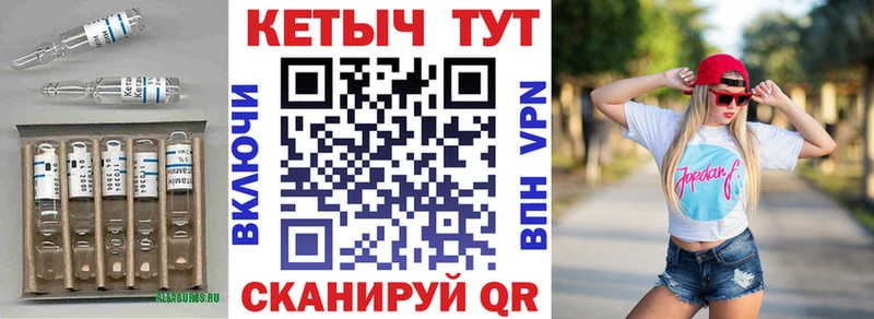 кракен маркетплейс  Великий Устюг  КЕТАМИН ketamine 