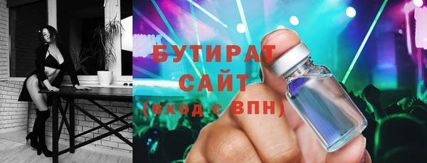 альфа пвп VHQ Балахна