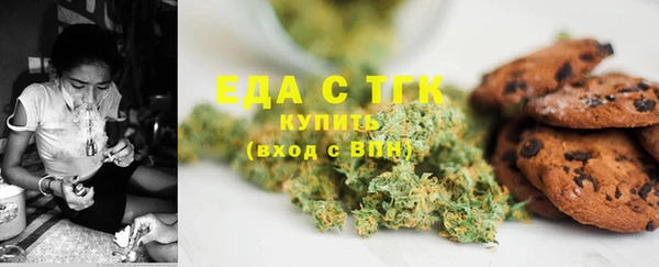 альфа пвп VHQ Балахна
