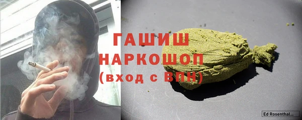 альфа пвп VHQ Балахна
