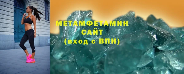 альфа пвп VHQ Балахна