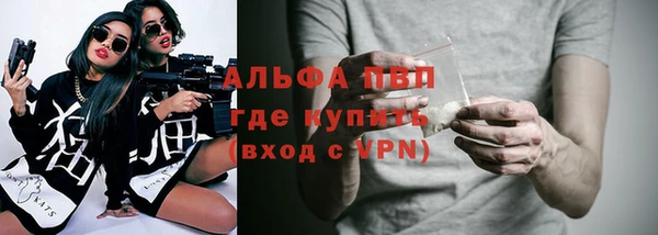 меф VHQ Балабаново