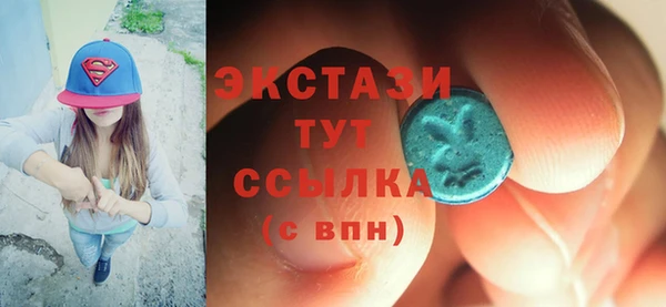 альфа пвп VHQ Балахна