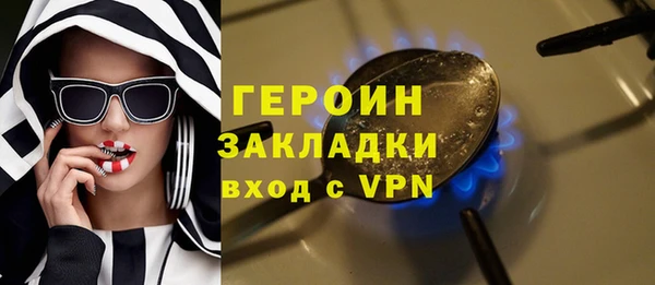 альфа пвп VHQ Балахна