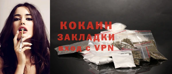 альфа пвп VHQ Балахна