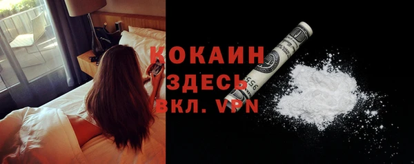 альфа пвп VHQ Балахна