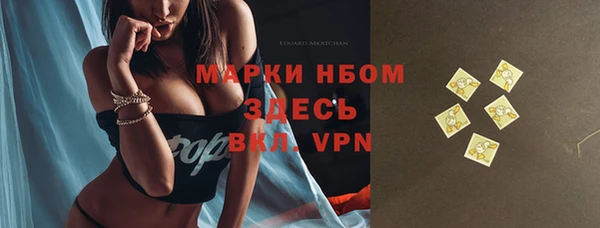 меф VHQ Балабаново