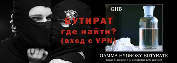 меф VHQ Балабаново
