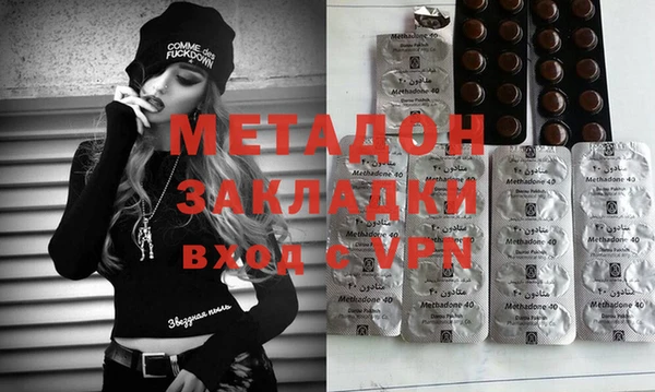 альфа пвп VHQ Балахна