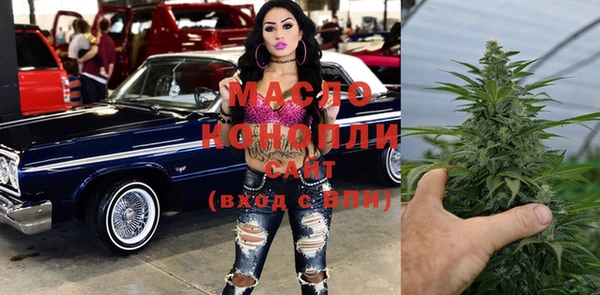 меф VHQ Балабаново