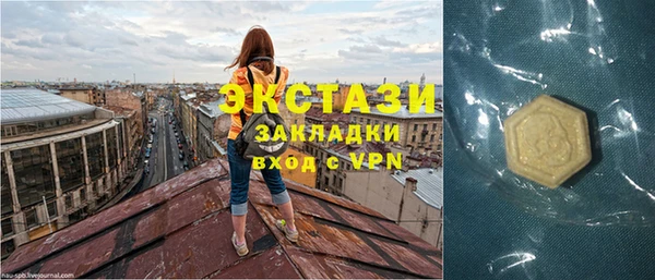 меф VHQ Балабаново