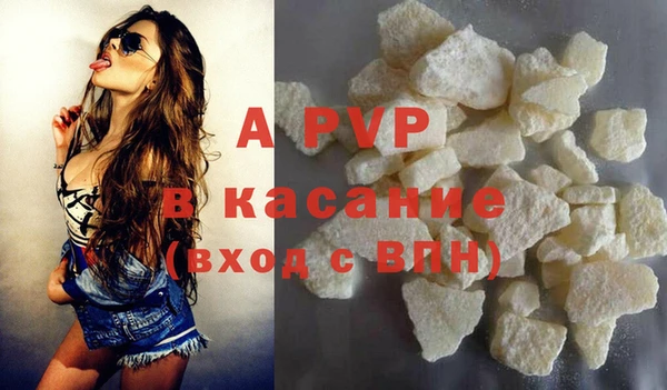 альфа пвп VHQ Балахна
