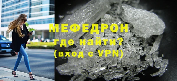 альфа пвп VHQ Балахна