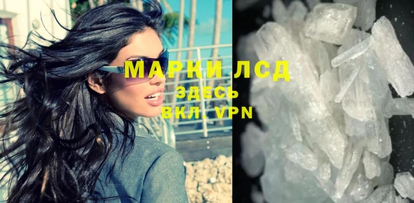 меф VHQ Балабаново