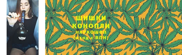 альфа пвп VHQ Балахна