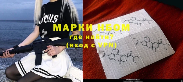 альфа пвп VHQ Балахна