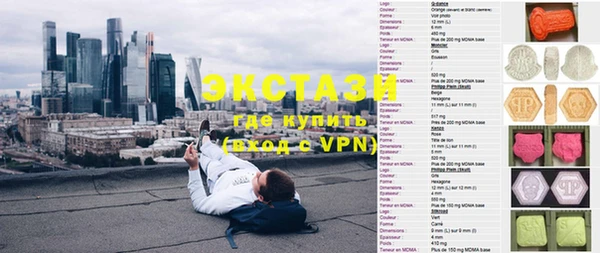 меф VHQ Балабаново