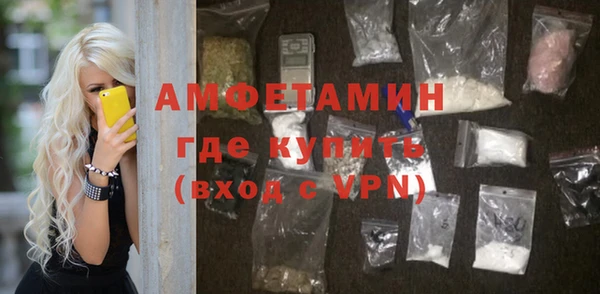 альфа пвп VHQ Балахна