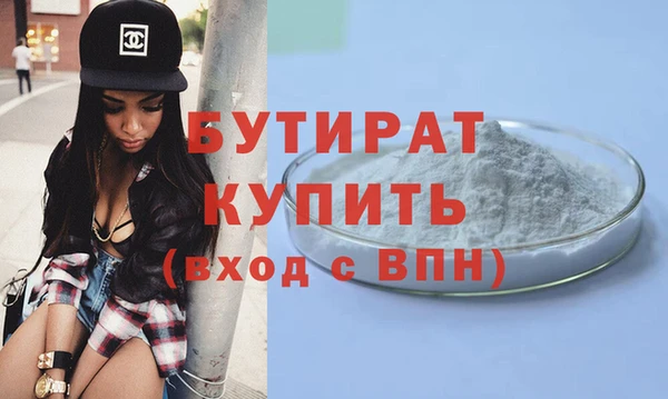 каннабис Баксан