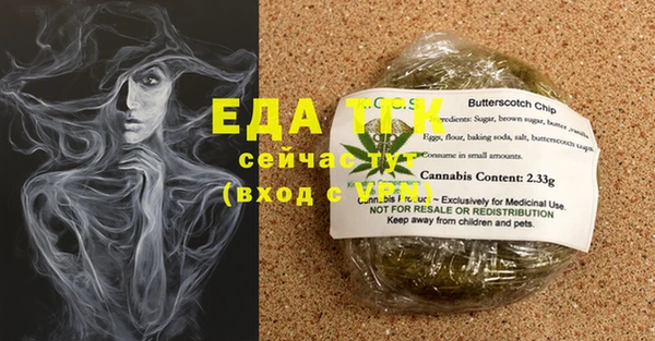 альфа пвп VHQ Балахна