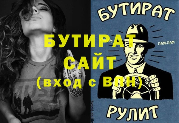 каннабис Баксан