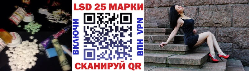 купить  цена  нарко площадка Telegram  LSD-25 экстази кислота  Великий Устюг 