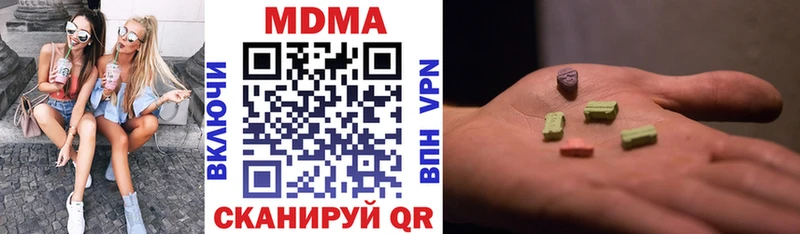 закладка Великий Устюг MDMA VHQ