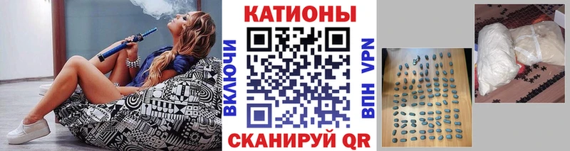 Мефедрон кристаллы  Великий Устюг 