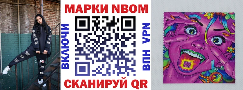 цены   Великий Устюг  Марки N-bome 1,8мг 